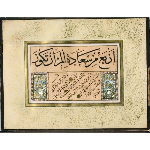 Murakka, Sülüs Nesih Hat, Şekerzade Mehmed Efendi, 1753 4 Hüsn-i Hat sanatının zarafetiyle kanvas, poster,reprodüksiyon