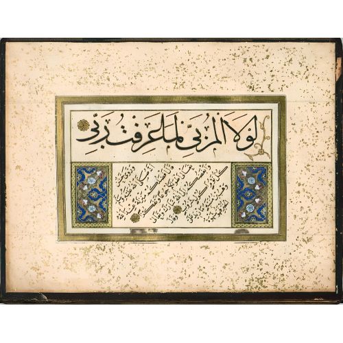 Murakka, Sülüs Nesih Hat, Şekerzade Mehmed Efendi, 1753 5 Hüsn-i Hat sanatının zarafetiyle kanvas, poster,reprodüksiyon