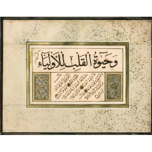 Murakka, Sülüs Nesih Hat, Şekerzade Mehmed Efendi, 1753 8 Hüsn-i Hat sanatının zarafetiyle kanvas, poster,reprodüksiyon