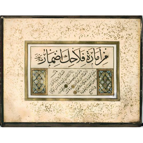 Murakka, Sülüs Nesih Hat, Şekerzade Mehmed Efendi, 1753 9 Hüsn-i Hat sanatının zarafetiyle kanvas, poster,reprodüksiyon