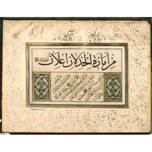 Murakka, Sülüs Nesih Hat, Şekerzade Mehmed Efendi, 1753 10 Hüsn-i Hat sanatının zarafetiyle kanvas, poster,reprodüksiyon