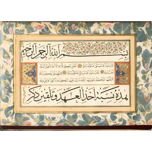 Murakka, Sülüs Nesih Hat, Şekerzade Mehmed Efendi, 1753 11 Hüsn-i Hat sanatının zarafetiyle kanvas, poster,reprodüksiyon