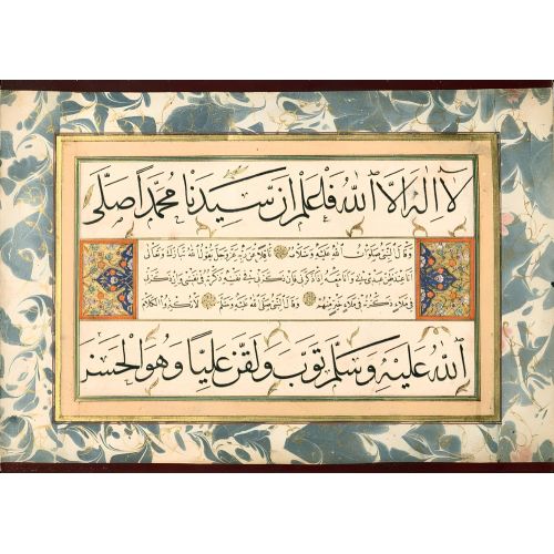 Murakka, Sülüs Nesih Hat, Şekerzade Mehmed Efendi, 1753 12 Hüsn-i Hat sanatının zarafetiyle kanvas, poster,reprodüksiyon
