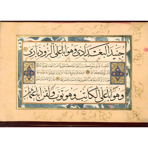 Murakka, Sülüs Nesih Hat, Şekerzade Mehmed Efendi, 1753 14 Hüsn-i Hat sanatının zarafetiyle kanvas, poster,reprodüksiyon