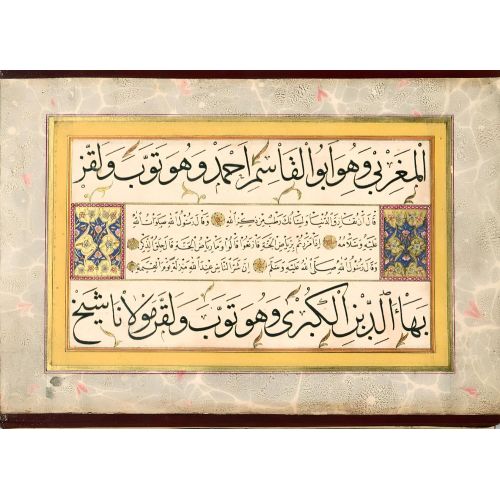 Murakka, Sülüs Nesih Hat, Şekerzade Mehmed Efendi, 1753 15 Hüsn-i Hat sanatının zarafetiyle kanvas, poster,reprodüksiyon