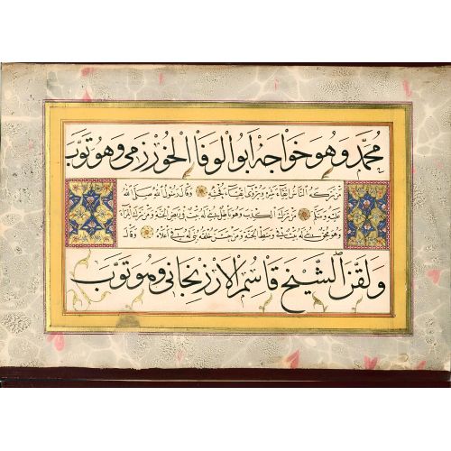 Murakka, Sülüs Nesih Hat, Şekerzade Mehmed Efendi, 1753 16 Hüsn-i Hat sanatının zarafetiyle kanvas, poster,reprodüksiyon