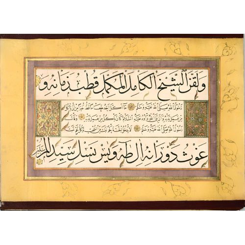 Murakka, Sülüs Nesih Hat, Şekerzade Mehmed Efendi, 1753 17 Hüsn-i Hat sanatının zarafetiyle kanvas, poster,reprodüksiyon