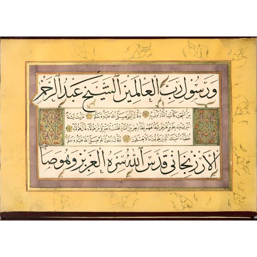 Murakka, Sülüs Nesih Hat, Şekerzade Mehmed Efendi, 1753 18 Hüsn-i Hat sanatının zarafetiyle kanvas, poster,reprodüksiyon