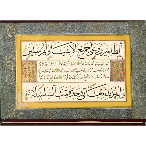 Murakka, Sülüs Nesih Hat, Şekerzade Mehmed Efendi, 1753 22 Hüsn-i Hat sanatının zarafetiyle kanvas, poster,reprodüksiyon