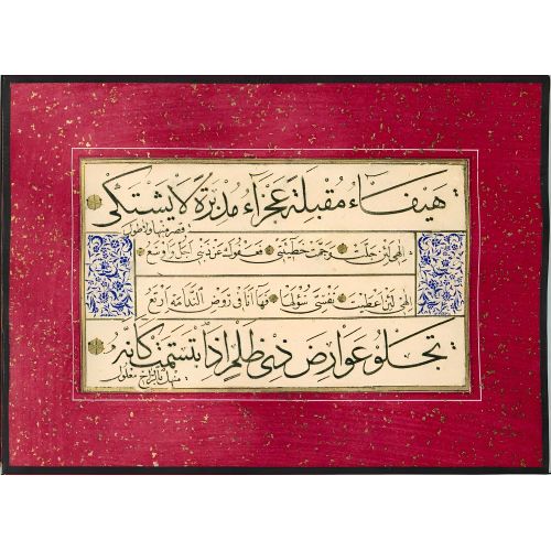 Murakka, Sülüs Nesih Hat, Seyyid Osman Efendi 2 Hüsn-i Hat sanatının zarafetiyle kanvas, poster,reprodüksiyon veya yüksek