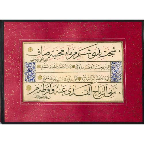 Murakka, Sülüs Nesih Hat, Seyyid Osman Efendi 4 Hüsn-i Hat sanatının zarafetiyle kanvas, poster,reprodüksiyon veya yüksek