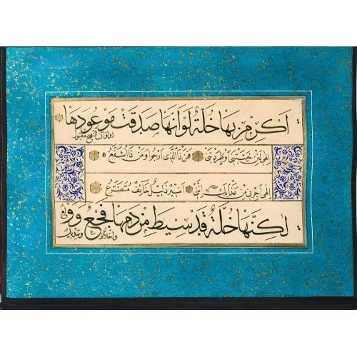 Murakka, Sülüs Nesih Hat, Seyyid Osman Efendi 6 Hüsn-i Hat sanatının zarafetiyle kanvas, poster,reprodüksiyon veya yüksek