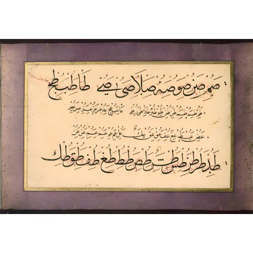 Murakka, Sülüs Nesih Hat, Seyyid Osman Efendi 13 Hüsn-i Hat sanatının zarafetiyle kanvas, poster,reprodüksiyon veya yüksek
