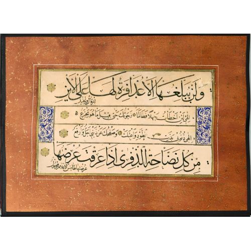 Murakka, Sülüs Nesih Hat, Seyyid Osman Efendi 14 Hüsn-i Hat sanatının zarafetiyle kanvas, poster,reprodüksiyon veya yüksek