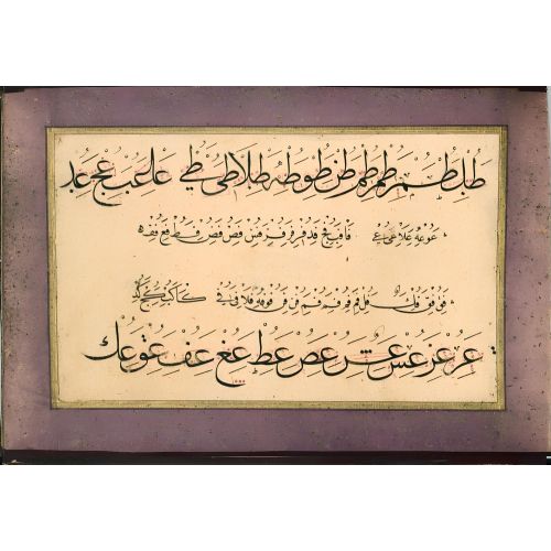 Murakka, Sülüs Nesih Hat, Seyyid Osman Efendi 15 Hüsn-i Hat sanatının zarafetiyle kanvas, poster,reprodüksiyon veya yüksek