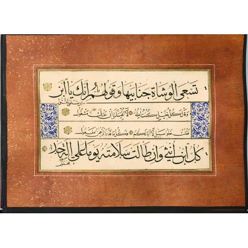 Murakka, Sülüs Nesih Hat, Seyyid Osman Efendi 16 Hüsn-i Hat sanatının zarafetiyle kanvas, poster,reprodüksiyon veya yüksek
