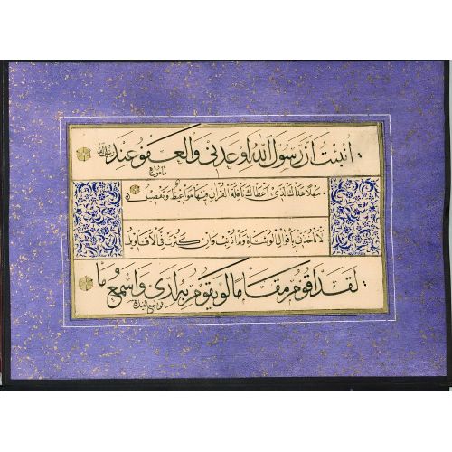 Murakka, Sülüs Nesih Hat, Seyyid Osman Efendi 18 Hüsn-i Hat sanatının zarafetiyle kanvas, poster,reprodüksiyon veya yüksek