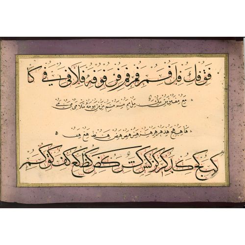 Murakka, Sülüs Nesih Hat, Seyyid Osman Efendi 19 Hüsn-i Hat sanatının zarafetiyle kanvas, poster,reprodüksiyon veya yüksek
