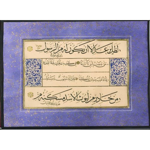 Murakka, Sülüs Nesih Hat, Seyyid Osman Efendi 20 Hüsn-i Hat sanatının zarafetiyle kanvas, poster,reprodüksiyon veya yüksek