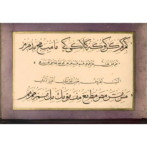Murakka, Sülüs Nesih Hat, Seyyid Osman Efendi 21 Hüsn-i Hat sanatının zarafetiyle kanvas, poster,reprodüksiyon veya yüksek
