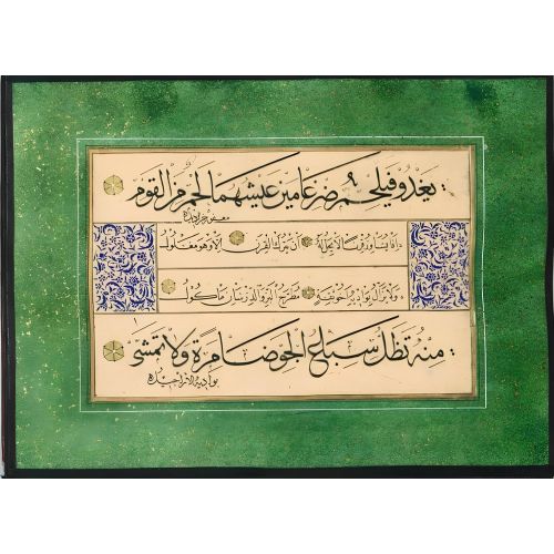 Murakka, Sülüs Nesih Hat, Seyyid Osman Efendi 22 Hüsn-i Hat sanatının zarafetiyle kanvas, poster,reprodüksiyon veya yüksek