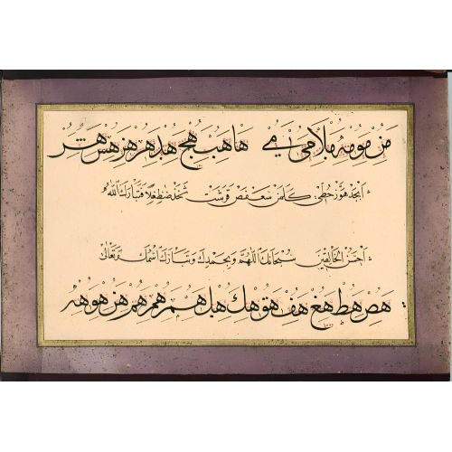 Murakka, Sülüs Nesih Hat, Seyyid Osman Efendi 23 Hüsn-i Hat sanatının zarafetiyle kanvas, poster,reprodüksiyon veya yüksek