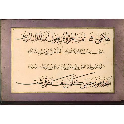 Murakka, Sülüs Nesih Hat, Seyyid Osman Efendi 25 Hüsn-i Hat sanatının zarafetiyle kanvas, poster,reprodüksiyon veya yüksek