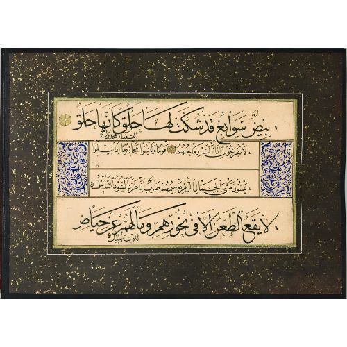 Murakka, Sülüs Nesih Hat, Seyyid Osman Efendi 26 Hüsn-i Hat sanatının zarafetiyle kanvas, poster,reprodüksiyon veya yüksek