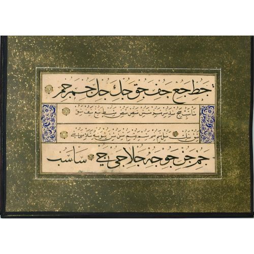 Murakka, Sülüs Nesih Hat, Seyyid Osman Efendi 32 Hüsn-i Hat sanatının zarafetiyle kanvas, poster,reprodüksiyon veya yüksek