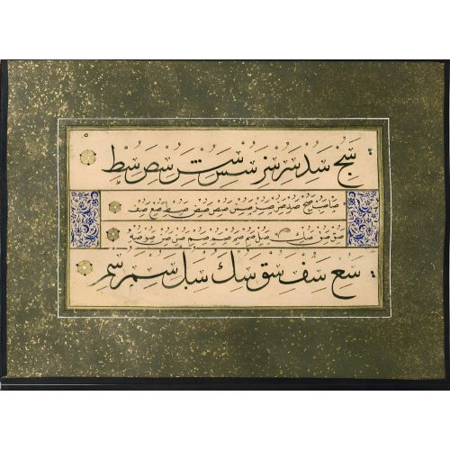 Murakka, Sülüs Nesih Hat, Seyyid Osman Efendi 33 Hüsn-i Hat sanatının zarafetiyle kanvas, poster,reprodüksiyon veya yüksek