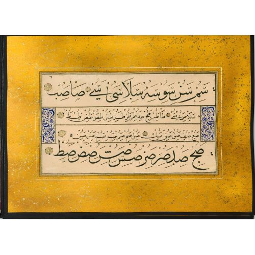 Murakka, Sülüs Nesih Hat, Seyyid Osman Efendi 34 Hüsn-i Hat sanatının zarafetiyle kanvas, poster,reprodüksiyon veya yüksek