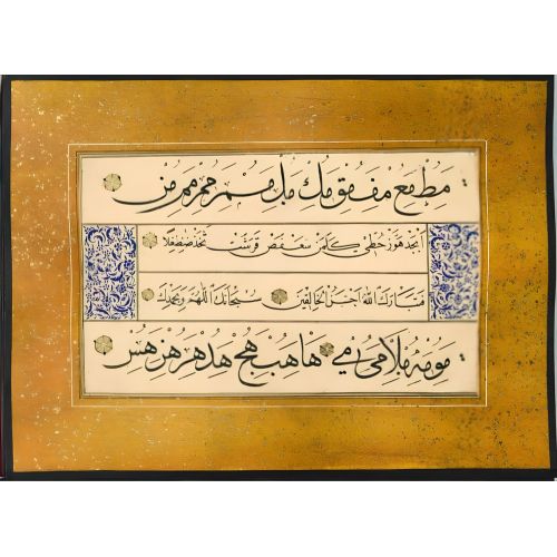 Murakka, Sülüs Nesih Hat, Seyyid Osman Efendi 35 Hüsn-i Hat sanatının zarafetiyle kanvas, poster,reprodüksiyon veya yüksek