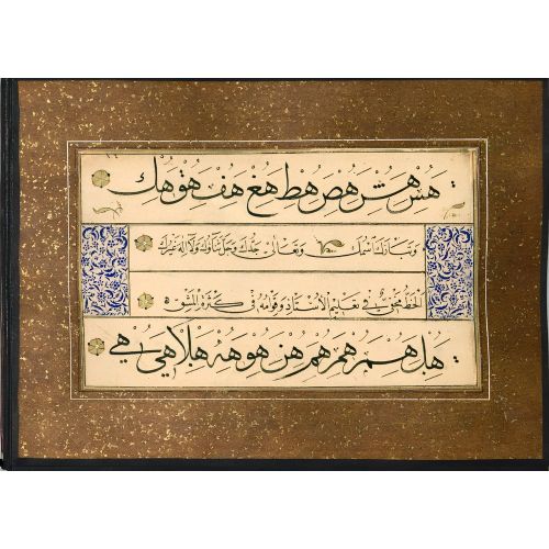 Murakka, Sülüs Nesih Hat, Seyyid Osman Efendi 36 Hüsn-i Hat sanatının zarafetiyle kanvas, poster,reprodüksiyon veya yüksek