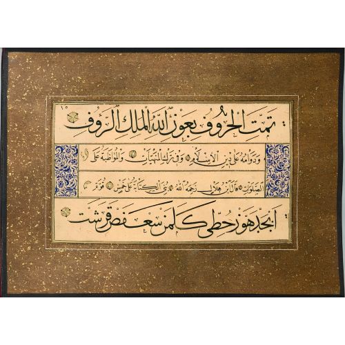 Murakka, Sülüs Nesih Hat, Seyyid Osman Efendi 37 Hüsn-i Hat sanatının zarafetiyle kanvas, poster,reprodüksiyon veya yüksek