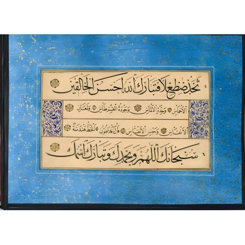 Murakka, Sülüs Nesih Hat, Seyyid Osman Efendi 38 Hüsn-i Hat sanatının zarafetiyle kanvas, poster,reprodüksiyon veya yüksek