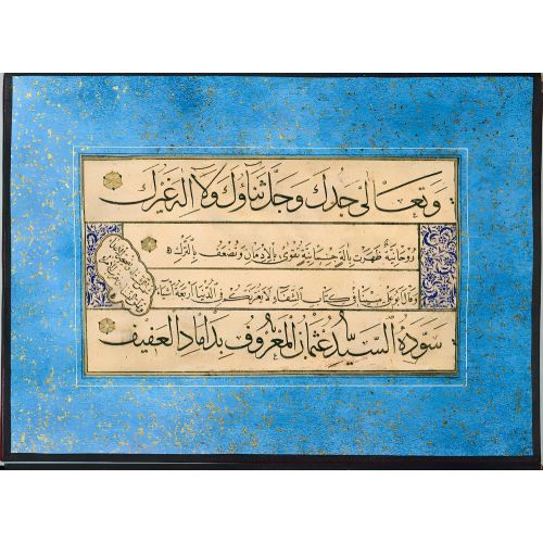 Murakka, Sülüs Nesih Hat, Seyyid Osman Efendi 39 Hüsn-i Hat sanatının zarafetiyle kanvas, poster,reprodüksiyon veya yüksek
