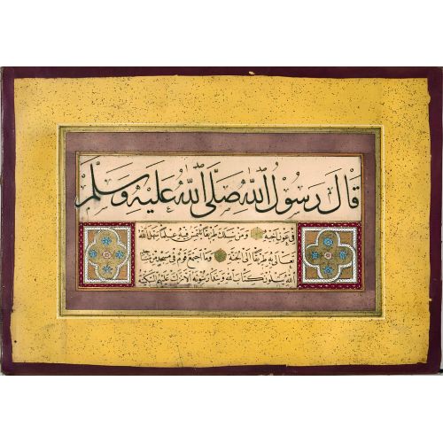 Murakka, Sülüs Nesih Hat, Yahya Fahreddin 1 Hüsn-i Hat sanatının zarafetiyle kanvas, poster,reprodüksiyon veya yüksek