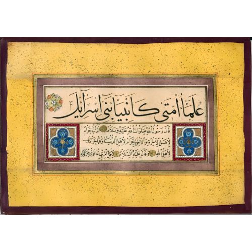Murakka, Sülüs Nesih Hat, Yahya Fahreddin 2 Hüsn-i Hat sanatının zarafetiyle kanvas, poster,reprodüksiyon veya yüksek
