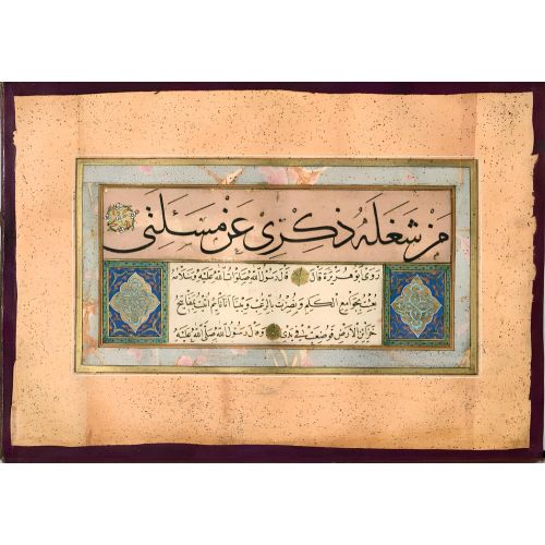 Murakka, Sülüs Nesih Hat, Yahya Fahreddin 3 Hüsn-i Hat sanatının zarafetiyle kanvas, poster,reprodüksiyon veya yüksek