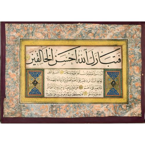 Murakka, Sülüs Nesih Hat, Yahya Fahreddin 5 Hüsn-i Hat sanatının zarafetiyle kanvas, poster,reprodüksiyon veya yüksek