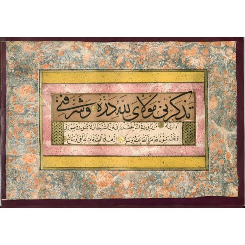 Murakka, Sülüs Nesih Hat, Yahya Fahreddin 6 Hüsn-i Hat sanatının zarafetiyle kanvas, poster,reprodüksiyon veya yüksek