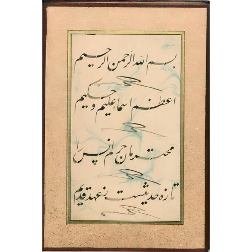 Murakka, Sülüs Nesih Hat, Yahya Fahreddin 11 Hüsn-i Hat sanatının zarafetiyle kanvas, poster,reprodüksiyon veya yüksek