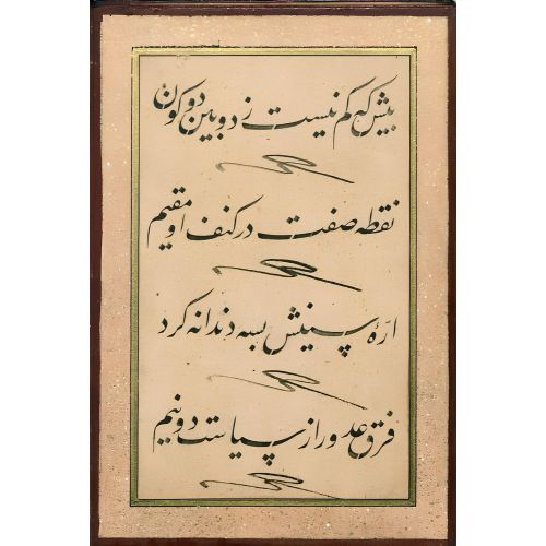 Murakka, Sülüs Nesih Hat, Yahya Fahreddin 13 Hüsn-i Hat sanatının zarafetiyle kanvas, poster,reprodüksiyon veya yüksek