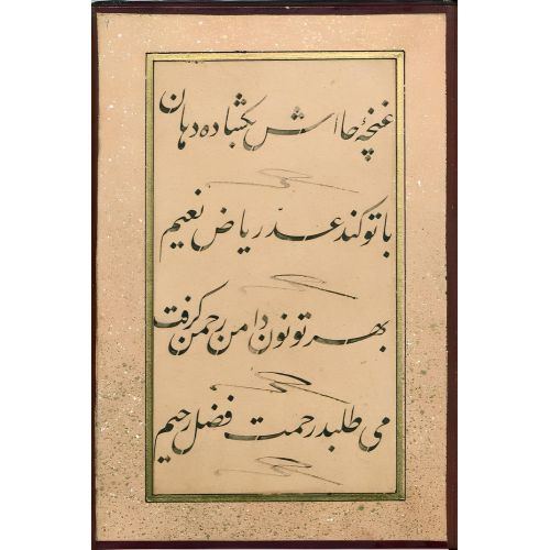Murakka, Sülüs Nesih Hat, Yahya Fahreddin 16 Hüsn-i Hat sanatının zarafetiyle kanvas, poster,reprodüksiyon veya yüksek