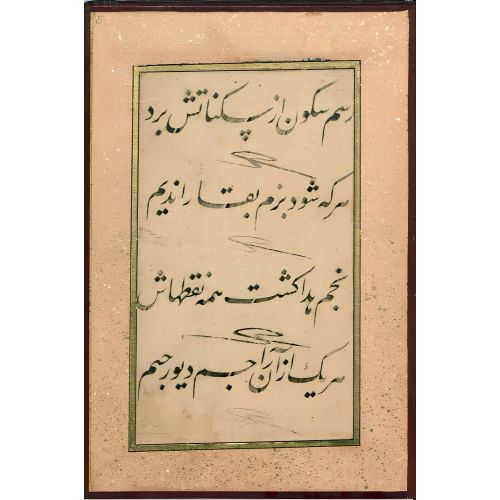 Murakka, Sülüs Nesih Hat, Yahya Fahreddin 18 Hüsn-i Hat sanatının zarafetiyle kanvas, poster,reprodüksiyon veya yüksek