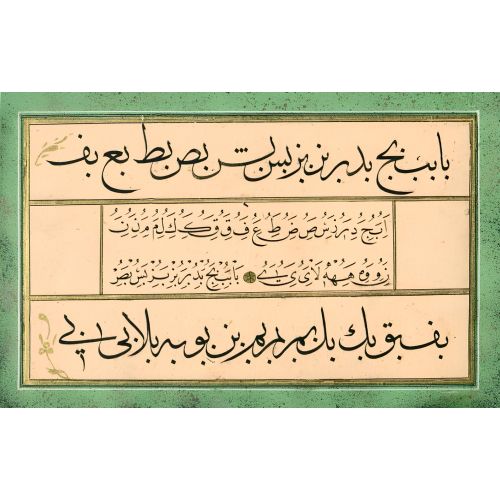 Murakka, Sülüs Nesih Rıka Hat, Mustafa Vasıf, 1853, 3 Hüsn-i Hat sanatının zarafetiyle kanvas, poster,reprodüksiyon veya