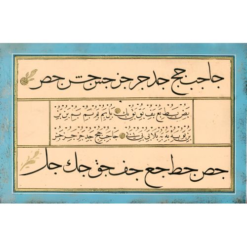 Murakka, Sülüs Nesih Rıka Hat, Mustafa Vasıf, 1853, 5 Hüsn-i Hat sanatının zarafetiyle kanvas, poster,reprodüksiyon veya