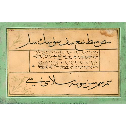 Murakka, Sülüs Nesih Rıka Hat, Mustafa Vasıf, 1853, 9 Hüsn-i Hat sanatının zarafetiyle kanvas, poster,reprodüksiyon veya