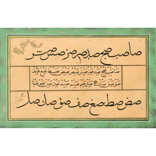 Murakka, Sülüs Nesih Rıka Hat, Mustafa Vasıf, 1853, 11 Hüsn-i Hat sanatının zarafetiyle kanvas, poster,reprodüksiyon veya