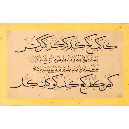 Murakka, Sülüs Nesih Rıka Hat, Mustafa Vasıf, 1853, 12 Hüsn-i Hat sanatının zarafetiyle kanvas, poster,reprodüksiyon veya